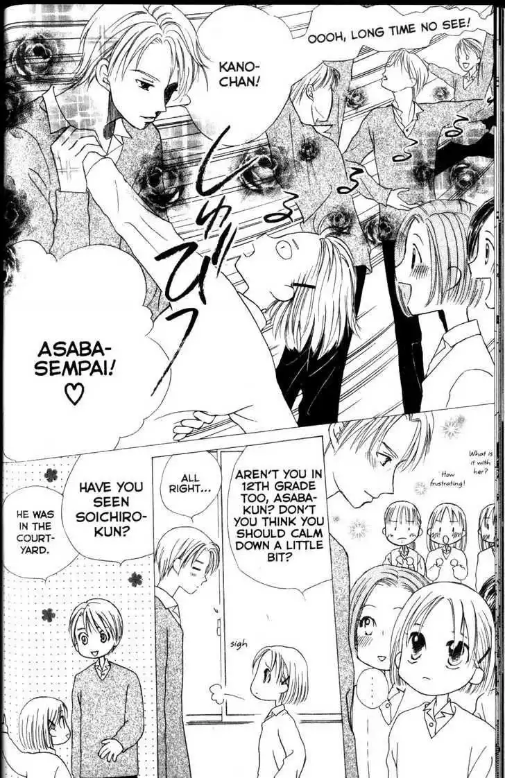 Kare Kano Chapter 59 18